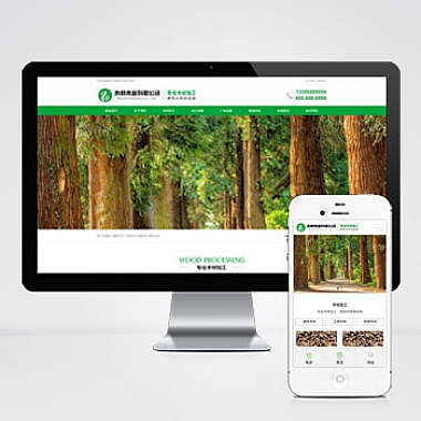 木材木业pbootcms网站模板 绿色木材加工企业网站源码