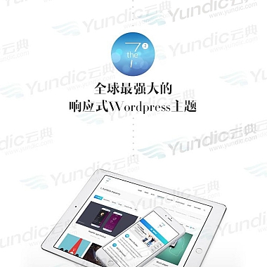 The7可视化建站10.0.0官网中文版可视化编辑的WordPress主题