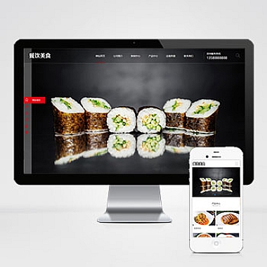 (PC+移动端)PBOOTCMS高端餐饮美食加盟网站模板 美食小吃公司加盟网站源码下载