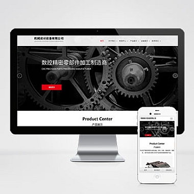 红色风格机械设备响应式网站模板 机械设备网站源码