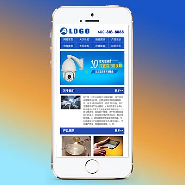 蓝色机械电子产品企业网站模板(独立手机版) 展示类通用网站源码下载