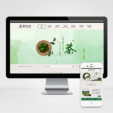 古典茶叶茶艺响应式网站模板 茶道茶文化公司网站源码